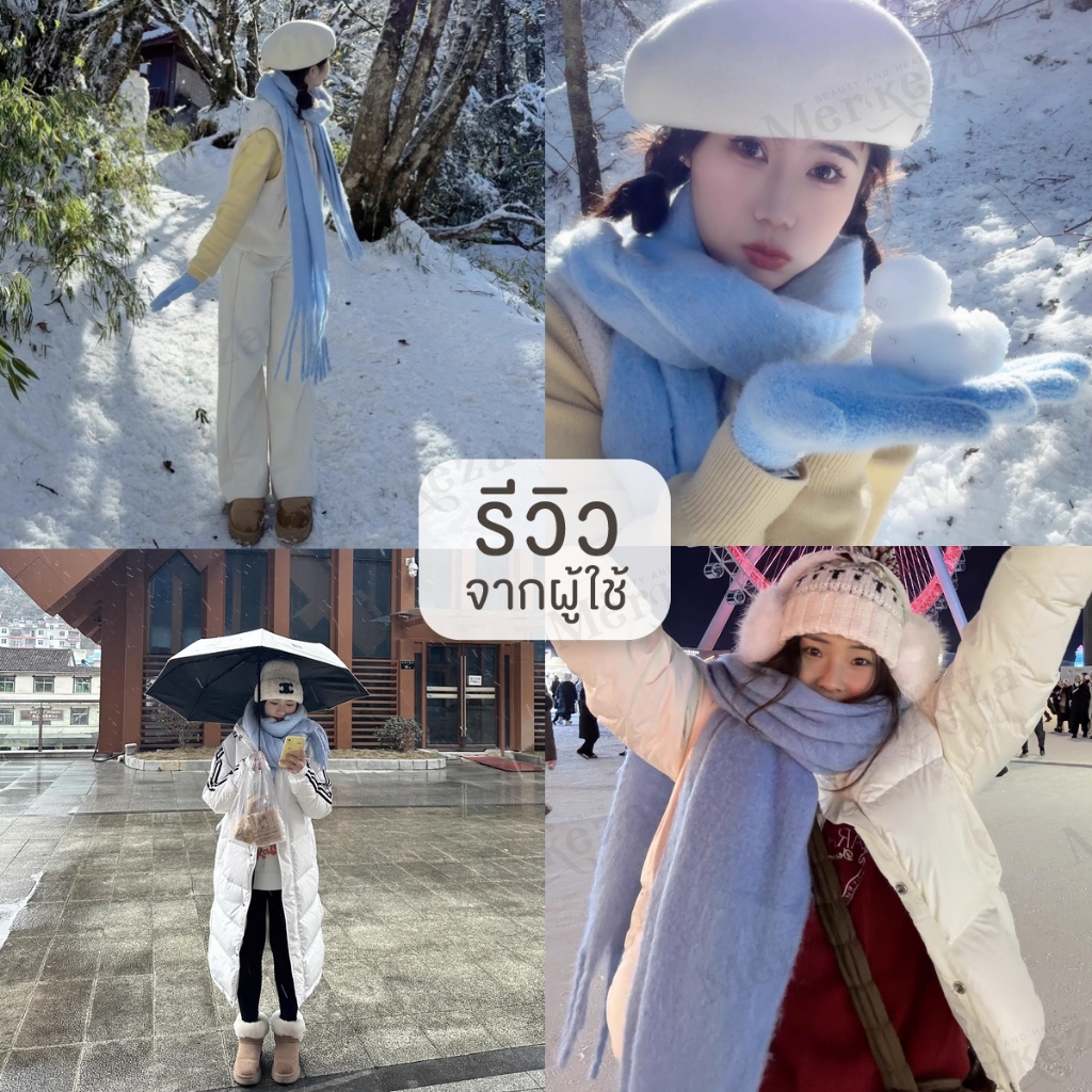 Merkeza Scarf ผ้าพันคอ ผ้าคลุมไหล่ กันหนาว แฟชั่น สไตล์เกาหลี ฤดูหนาว อบอุ่น สีพื้น มินิมอล ใส่สบาย - รูปที่ 6