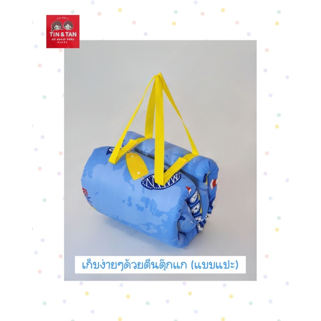 ที่นอนอนุบาล(รุ่นเด็กถือเอง)ที่นอนเด็กอนุบาล ที่นอนเด็กพกพาเบาะนอนเด็กที่นอนเด็ก - รูปที่ 4