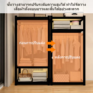SEVENWOOD ราวตากผ้า ราว ตู้เสื้อผ้า ชั้นวางเสื้อโค้ทห้องนอน ตู้เสื้อผ้าอเนกประสงค์ ราวแขวนเสื้อ ความจุขนาดใหญ่ประกอบง่าย