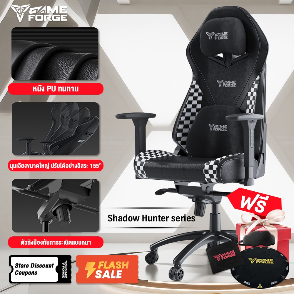 GAMEFORGE gaming chair Shadow Hunter ขนาดใหญ่  เก้าอี้เล่นเกม รับประกัน5ปี สนับสนุน CODจัดส่งฟรี！