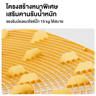 MOMOVIDA บันไดดักทรายแมว 2ชั้น ที่รองทรายแมว บันไดห้องน้ำแมว ความจุขนาดใหญ่ รุ่น CC-3 สีเหลือง/สีขาว