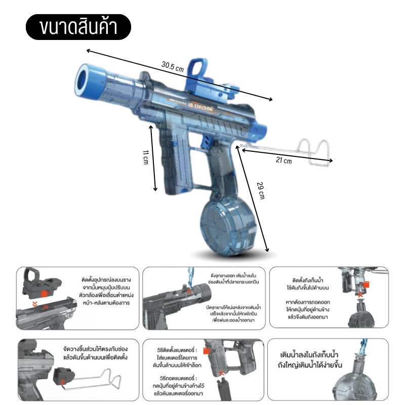 PTOY-45 ปืนฉีดน้ำไฟฟ้า ปืนฉีดน้ำ ปืนฉีดน้ำขนาดใหญ่ ปืนฉีดน้ำอัตโนมัติ สูบน้ำอัตโนมัติ ยิงด้วยความเร็งสูง - รูปที่ 5