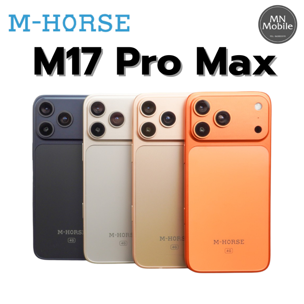 M-Horse M17 promax ความจุ 4GB+64GB | เครื่องศูนย์แท้