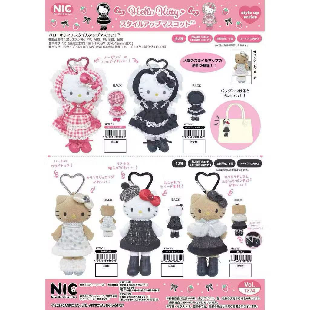 พร้อมส่งในไทย 🇹🇭 Hello Kitty tan Style Up Mascot tweed winter Dress พวงกุญแจคิตตี้ขายาวผิวแทน Sanrio แท้ จาก Japan🇯🇵💯