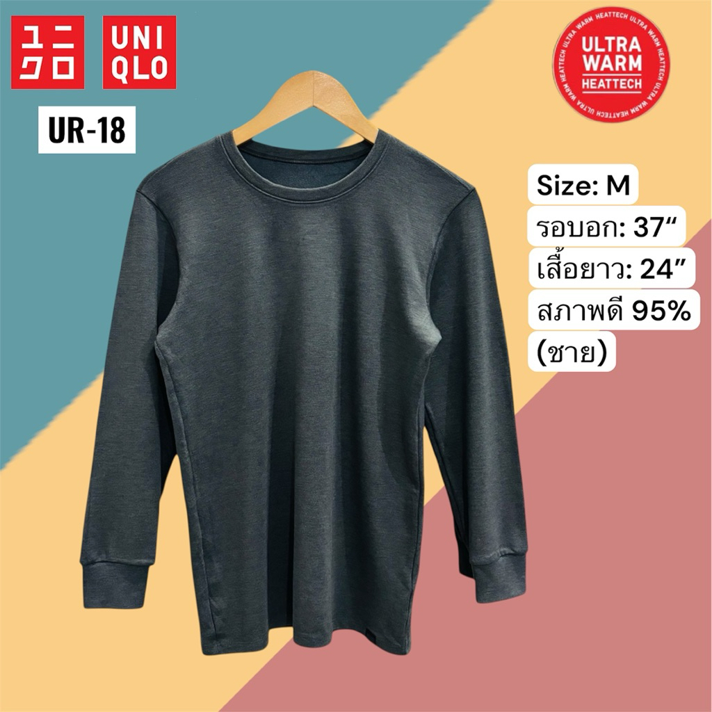 เสื้อฮีทเทค Uniqlo heattech Ultra warm M (ชาย) ฮีทเทค ยูนิโคล่ สีเทา มือสองสภาพดี