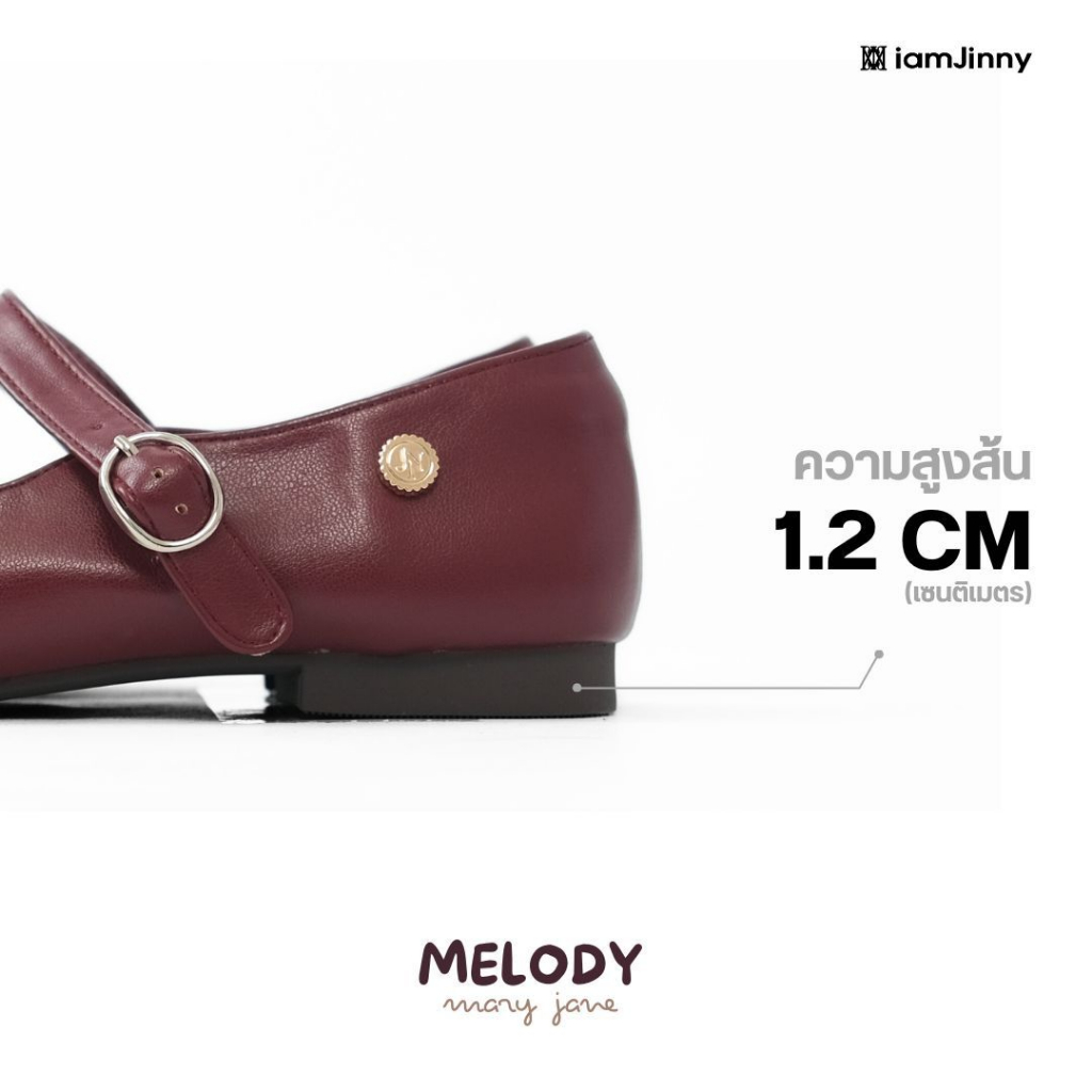 iamJinny JN163 รุ่น Melody Mary Jane สีแดง - รูปที่ 5