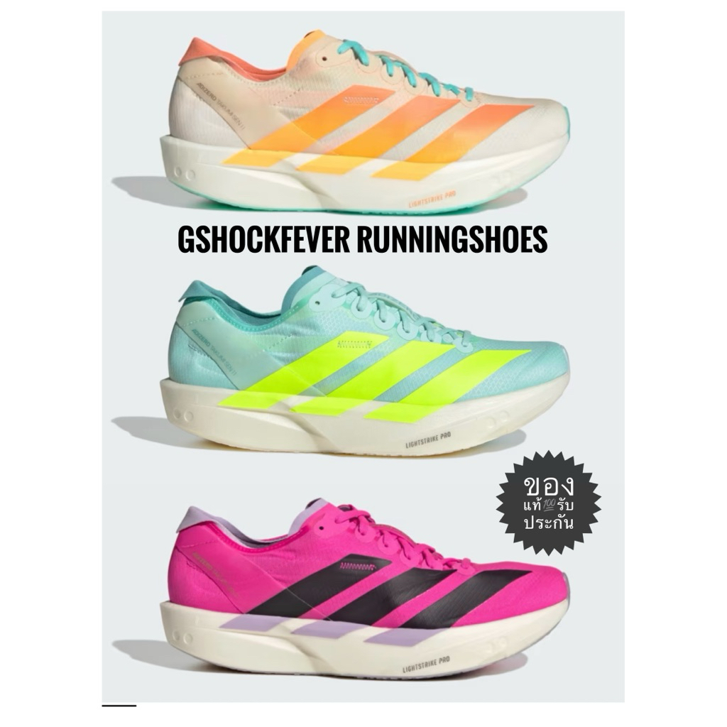 📌ขายรองเท้าวิ่งหญิง ADIDAS ADIZERO TAKUMI SEN 11 ของแท้ 💯 ใหม่ มือ 1 รับประกัน จากช้อปไทย🇹🇭