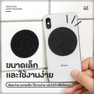 เทปตีนตุ๊กแกกันลื่น ตีนตุ๊กแก กาวในตัว ขน+หนาม แบบมีกาว2ด้าน เมจิกเทป ดำ/ขาว วงกลม