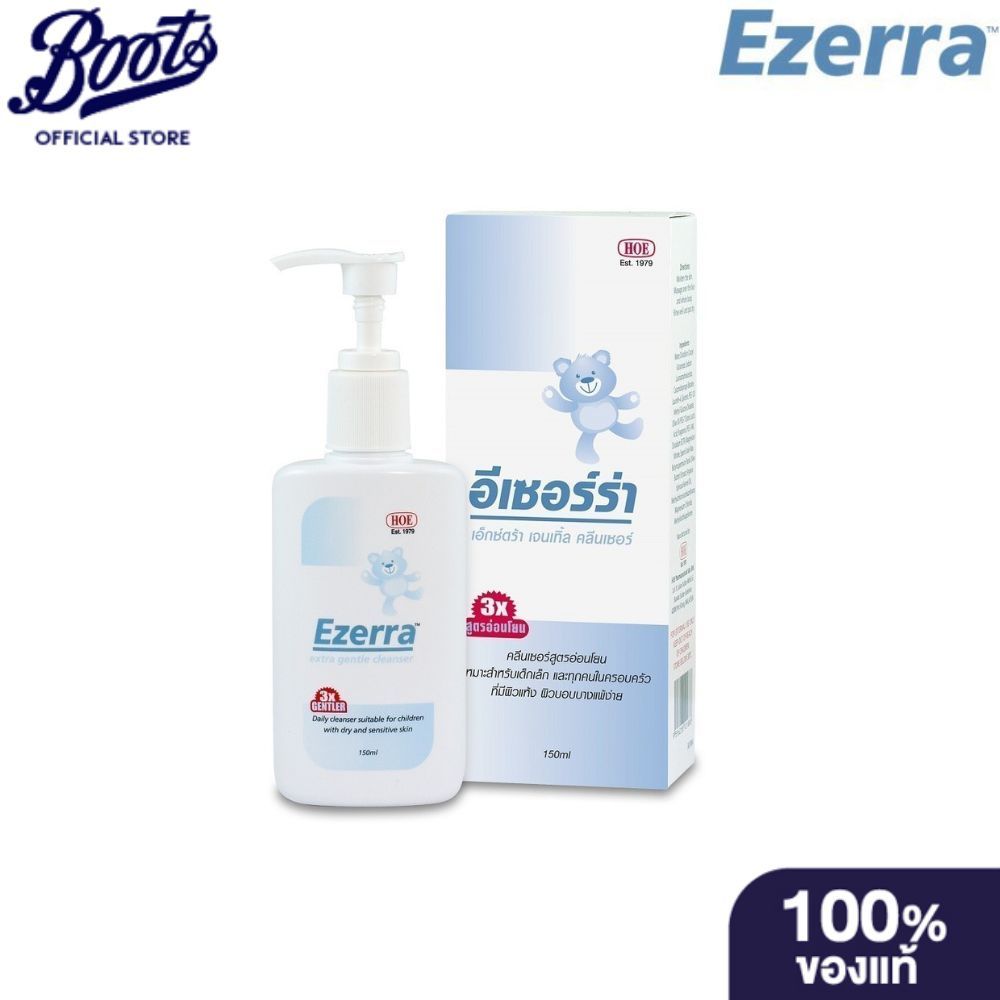 Ezerra อีเซอร์ร่า เอ็กซ์ตร้า เจนเทิ้ล คลีนเซอร์ สูตรอ่อนโยน เหมาะสำหรับเด็กเล็กและทุกคนที่มีผิวแห้งผิวแพ้ง่าย 150มล