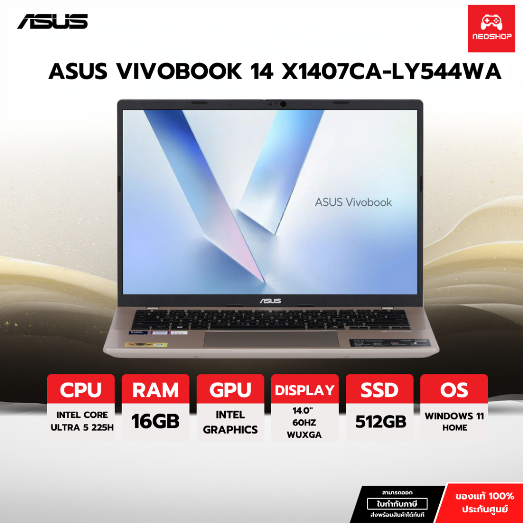 โน๊ตบุ๊ค ASUS VIVOBOOK 14  X1407CA-LY544WA - PLATINUM GOLD - (บางเบาสายทำงาน)