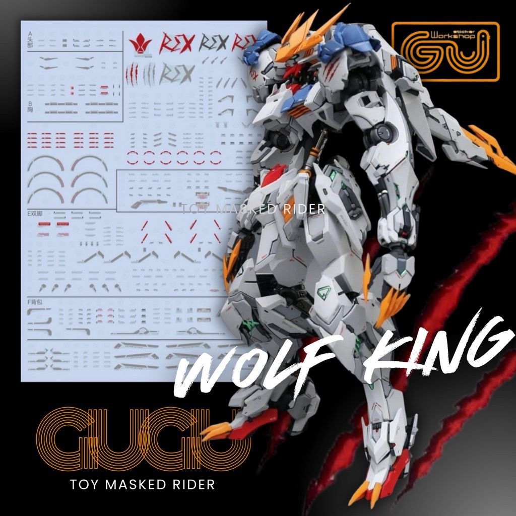 🟧⬜️พรีออเดอร์  ดีคอลน้ำ GUGU DECAL MG 1/100 WOLF KING BARBATOS LUPUS REX มีความละเอียดสูง