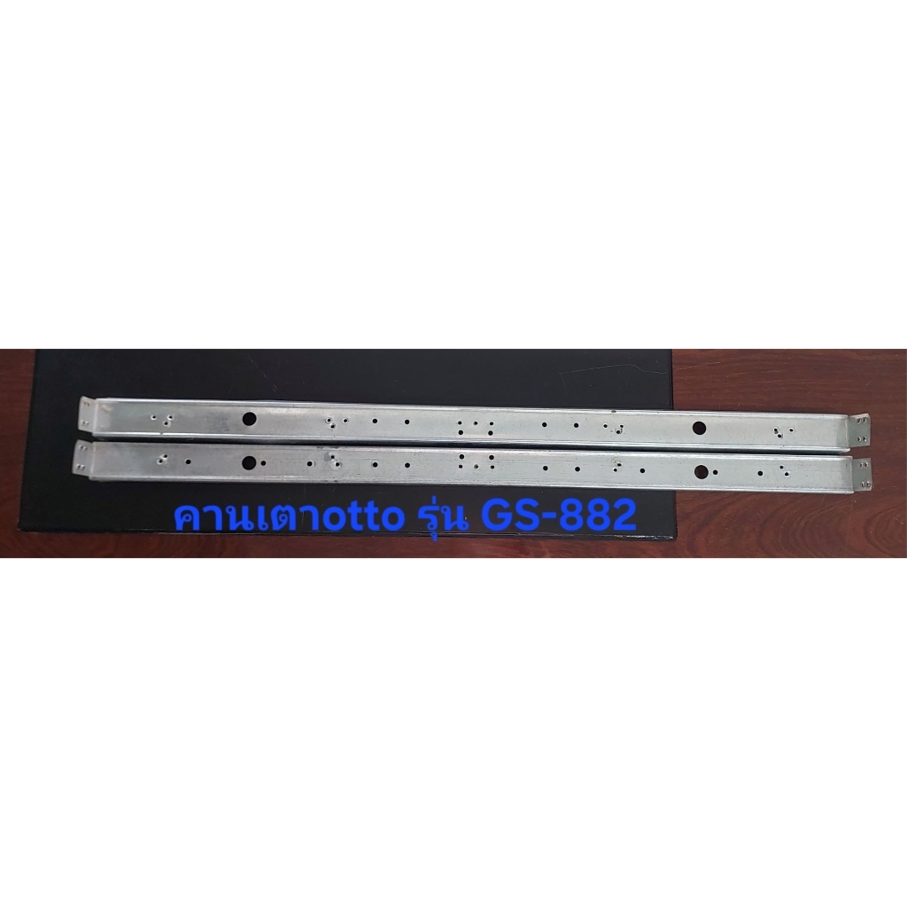 อะไหล่เตาแก๊ส คานสแตนเลส ตัวเสริมคานสำหรับรองหัวเตาแก๊ส ใช้กับเตาแก๊สแบบวางบนเคาเตอร์ (เฉพาะรุ่นเท่านั้น)