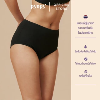 Pynpy' - กางเกงในอนามัย – Classic Cut