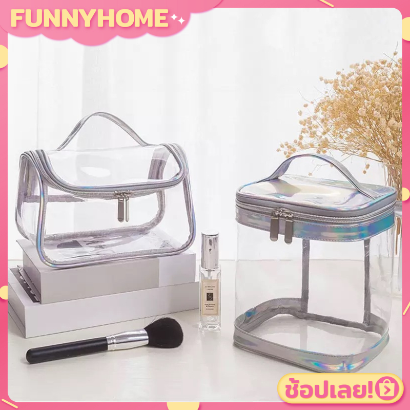 💖FH0209💖กระเป๋าเก็บเครื่องสำอาง PVC ใส