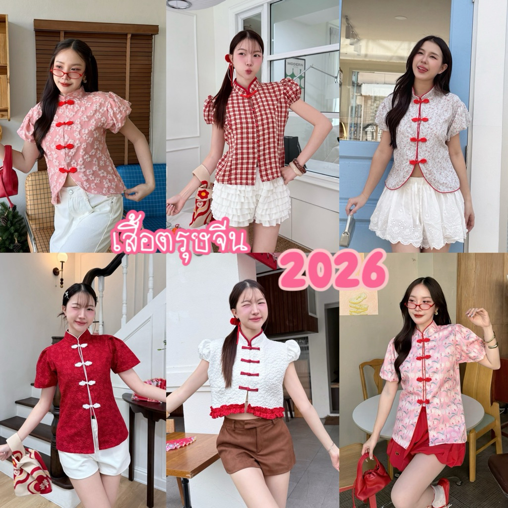 เสื้อตรุษจีน เสื้อคอจีน ผ้าลายน่ารัก