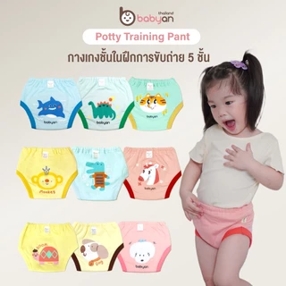 Babyan กางเกงฝึกเลิกผ้าอ้อม ระดับ 5Layer นำเข้าจากเกาหลี