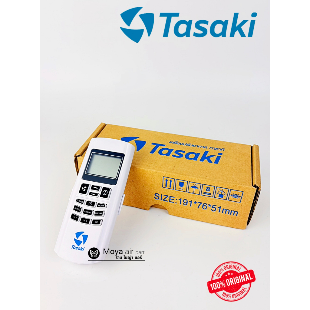 รีโมทแอร์ TASAKI (ทาซากิ) แท้100% LCD5.5 เบิกศูนย์ รหัส 16120-200093 ตรงรุ่น FUNE-AF1 , FUNE-I-AF1 ,