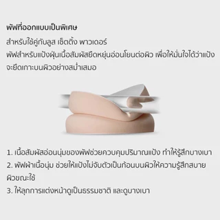 Artistry Ever Perfect Loose Setting Powder/ แป้งฝุ่น (16g)