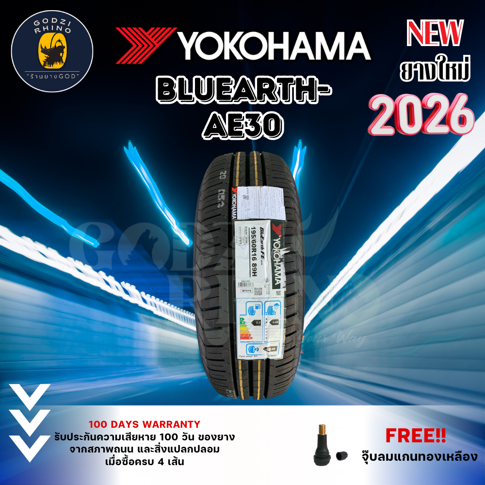 195/60 R16 YOKOHAMA รุ่น BluEarth-FE AE30 ยางใหม่ปี 2026 (ราคาต่อ 1 เส้น) รับประกันโรงงานทุกเส้น แถม