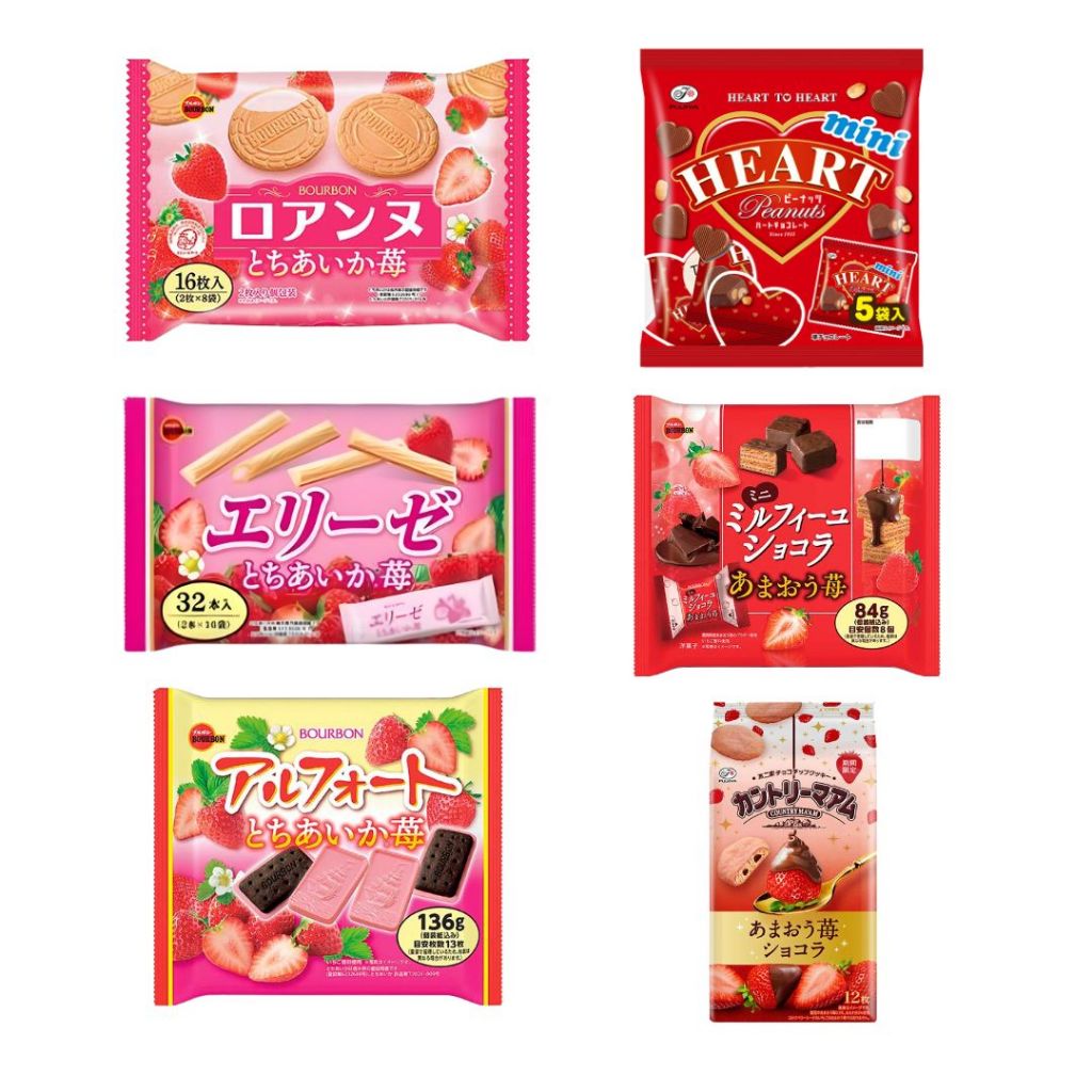 (ขนมนำเข้าจากญี่ปุ่น) Fujiya & Bourbon สตรอว์เบอร์รี และช็อกโกแลต