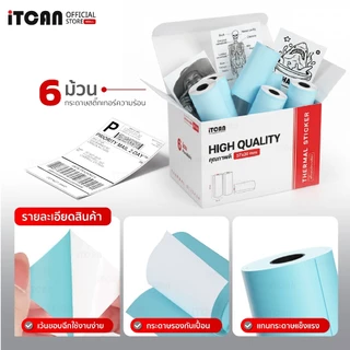 iTCAN สติ๊กเกอร์ความร้อน 57x30 77x30 กระดาษสติ๊กเกอร์ Sticker Peripage 6ม้วน
