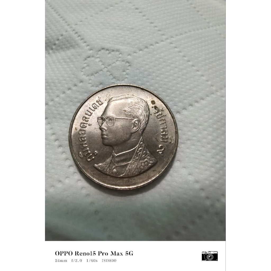 เหรียญที่ระลึกของรัชกาลที่9