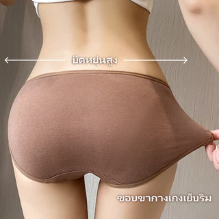 กางเกงชั้นในสตรีผ้าฝ้ายแท้🤎ดีไซน์เอวกลาง นุ่ม ใส่สบาย ไม่รัดรูป ระบายอากาศดี มีหลายสีให้เลือก NY123