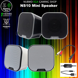 🎮 GAMING NUBWO NS10 SPEAKER ลำโพงสเตริโอ 2.0 ดีไซน์สวย ลําโพ…