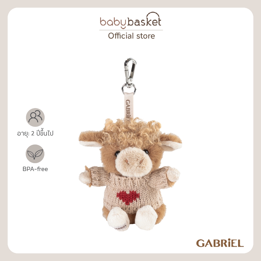 Gabriel Ben Ben KR (11cm) พวงกุญแจตุ๊กตาวัวไซซ์มินิ สวมเสื้อไหมพรมแสนอบอุ่น ดีเทลหัวใจน่ารัก