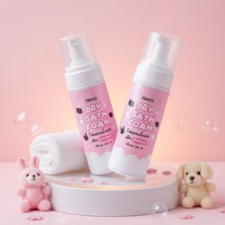 Komi โฟมอาบน้ำ โฟมอาบแห้ง สำหรับ สัตว์เลี้ยงทุกชนิด