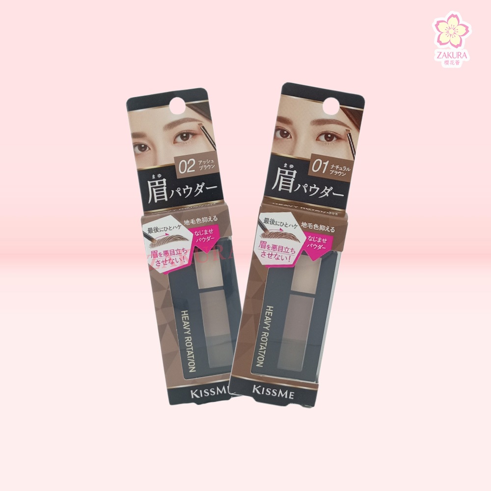 Kiss Me Heavy Rotation Natural Powder Eyebrow- 01 Brown / 02 Ash Brown 2.3g