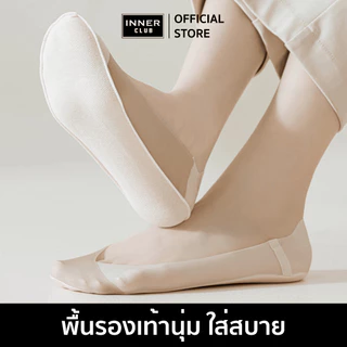 INNERCLUB ถุงเท้า ข้อเว้า รุ่นG6 Step Pro Duo (Free Size 2 คู่ )