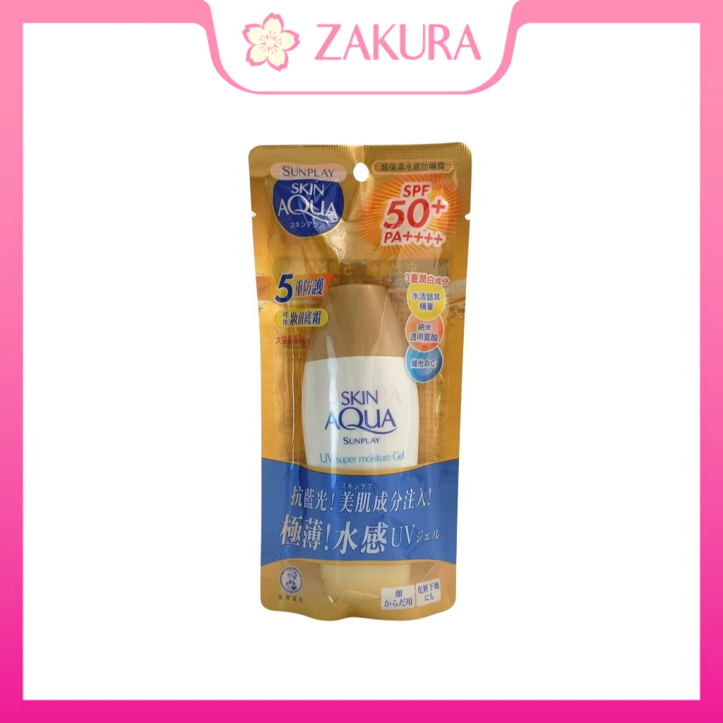Sunplay Skin Aqua UV Super Moisture Gel SPF50+PA++++ 80g