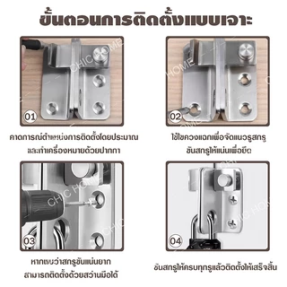 (แถมสกรูและกาว)กลอนสับประตู กลอนสับหูช้าง กลอนสับบานเลื่อน กลอนสแตนเลส ล็อคประตู,Door Lotch Lock บานสวิง กลอนสับหน้าต่าง
