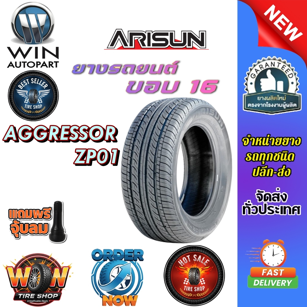 ยางรถยนต์ ขนาด 215/70R16 , 215/60R16 ,215/65R16 ,215/55R16 ,205/55R16 ,205/50R16 ,185/55R16 รุ่น ZP0