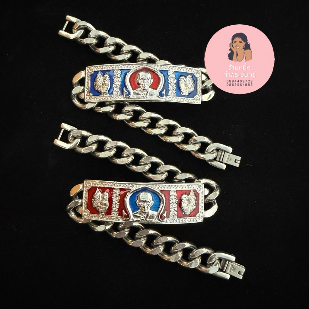 เลสหลวงพ่อรวยรุ่นไตรมาส59 งานสแตนเลส18kขนาด4บาทตัวเรือนสีเงิน ไม่ลอก ไม่ดำ (ไม่มีกล่อง) สามารถตัดสาย
