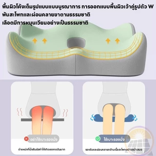เบาะรองนั่งเมมโมรี่โฟม เบาะรองหลัง เบาะเสริมเก้าอี้ ลดแรงกดทับแเก้ปวดหลัง การดูแลช่วงเอวและสะโพก