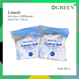 LINTECH biocotton สำลีก้อน สำลี cotton ball ขนาด 0.50 / 1.40 g. (450g / ถุง)