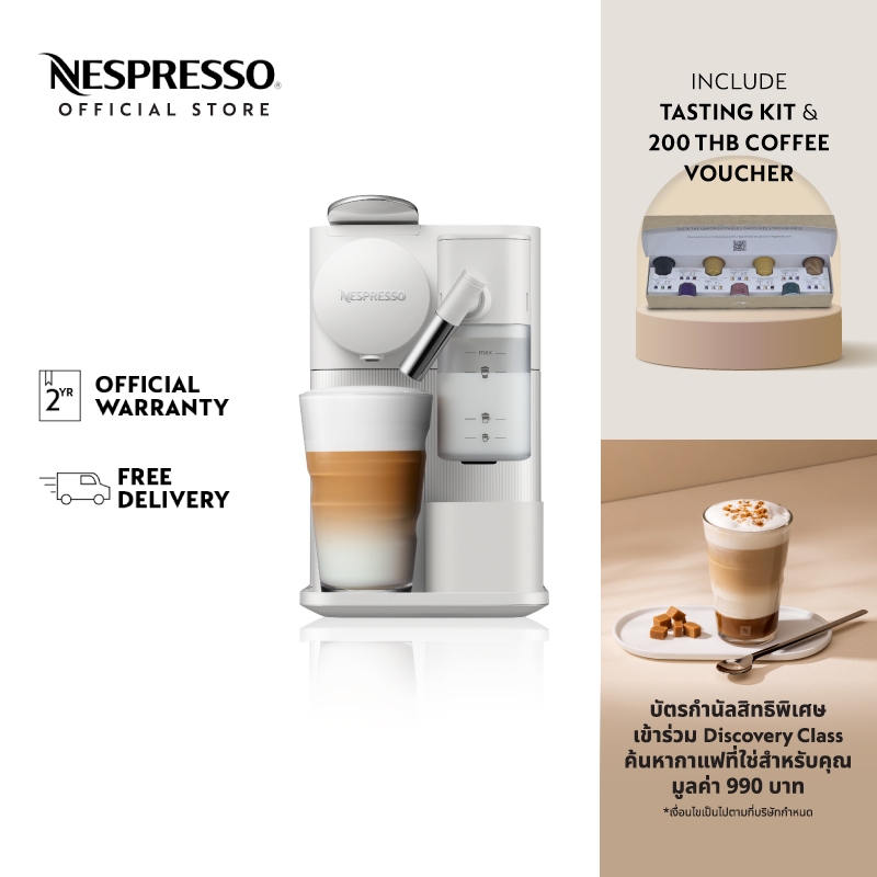Nespresso เครื่องชงกาแฟ New Lattissima One รุ่นใหม่