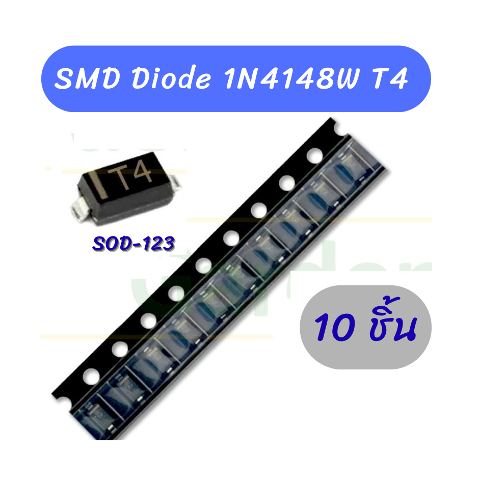 (10 ชิ้น) Diode SMD T4 1N4148W SOD-123