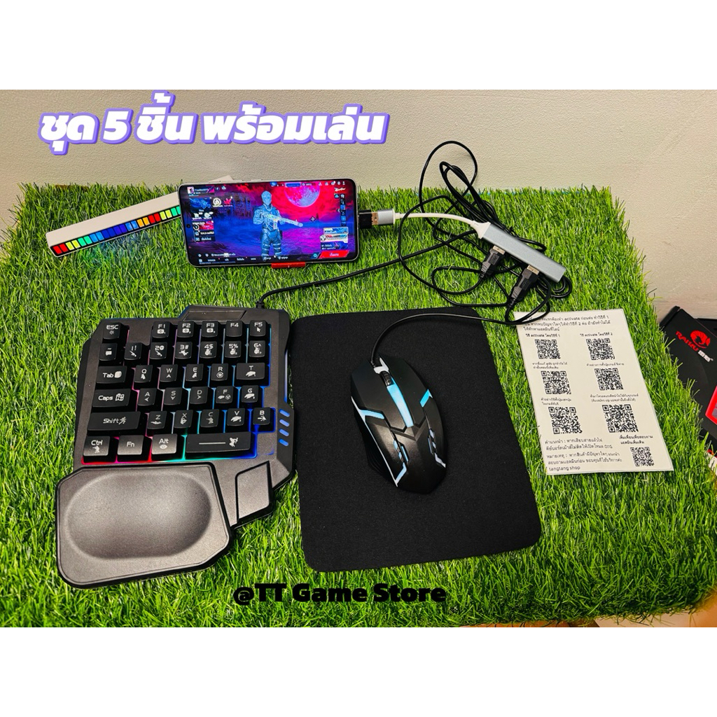 ชุดคีย์บอร์ดเม้าส์ครบชุดพร้อมเล่นใช้ได้เฉพาะกับระบบandroidเท่านั้นโปรดตรวจสอบก่อนสั่งซื้อ