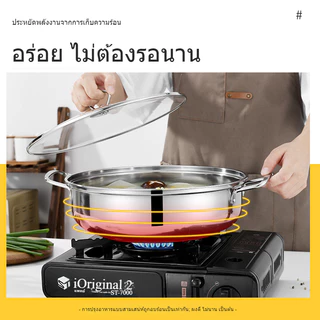 พร้อมส่ง🚛 หม้อฝาใสอเนกประสงค์ ขนาด 28/30/32cm สแตนเลส หม้อชาบู มีฝาปิดแก้ว หม้อสุกี้ ใช้กับเตาแม่เหล็กไฟฟ้าได้