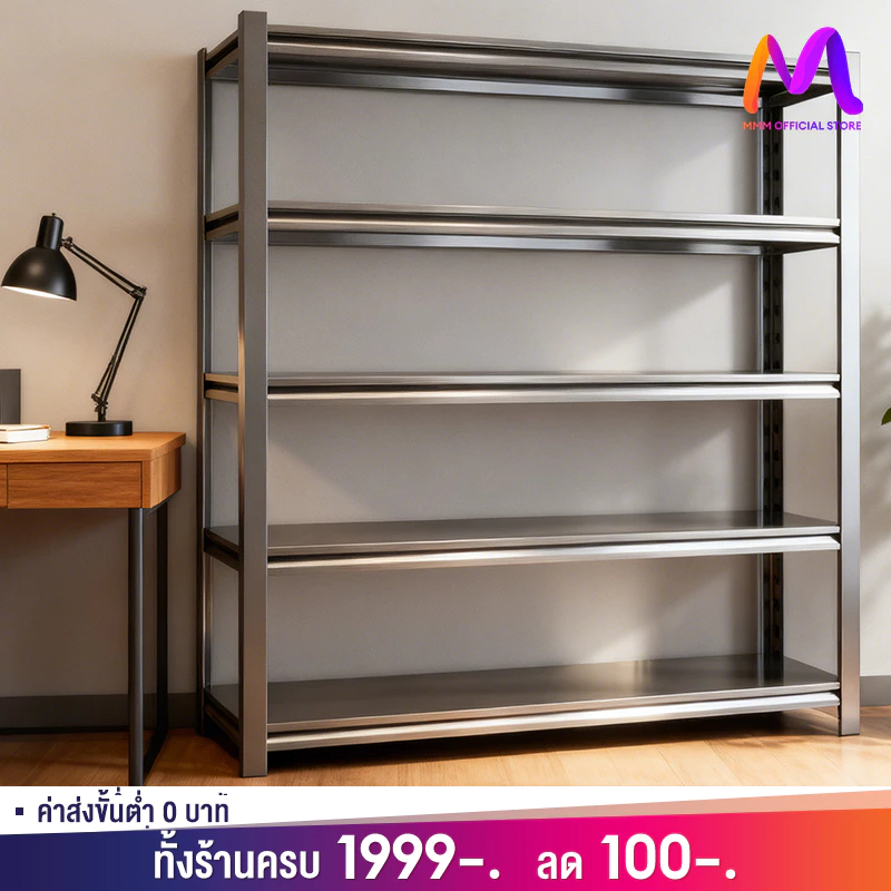 ชั้นวางของเหล็ก รับน้ำหนัก 100 - 150 ก.ก.ต่อแผ่นชั้น 3/4/5ชั้น รับประกันคุณภาพ ชั้นวางสินค้า ใช้โกดัง ชั้นเก็บอุป