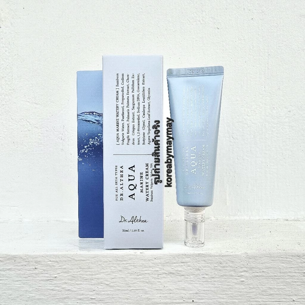 🩵แท้/On Sale🩵Dr.Althea Aqua marine watery cream 50ml เติมน้ำให้ผิว