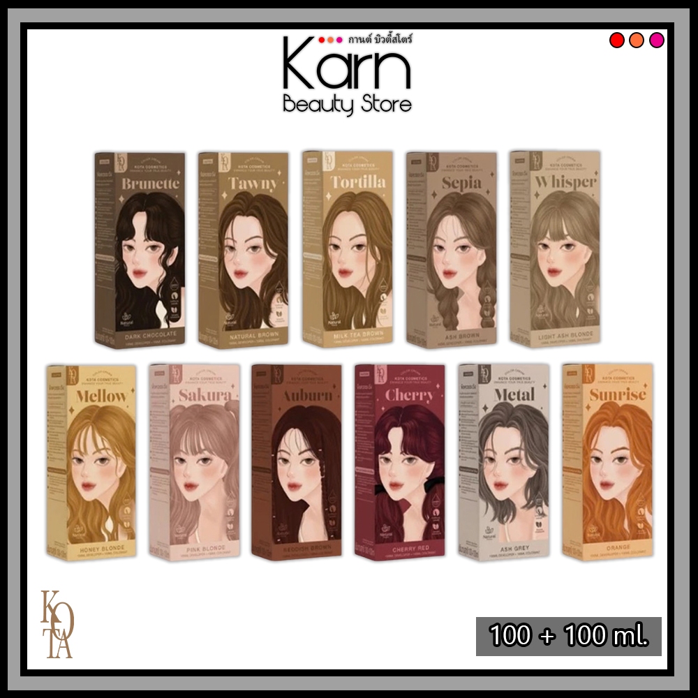 KOTA Color Cream โคตะ  สีย้อมผมออแกนิค โคทา สูตรใหม่ (100+100 ml.) มี 12 สี