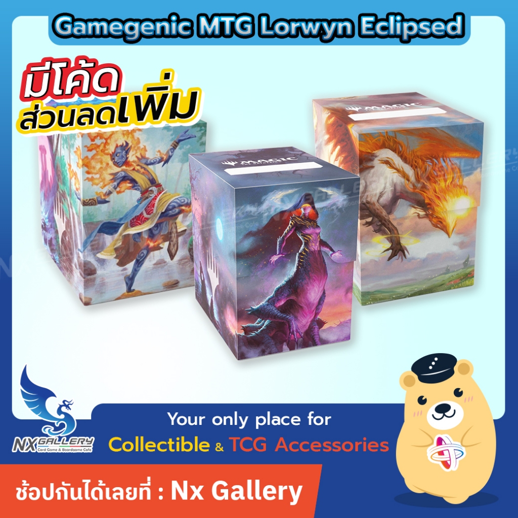 [GameGenic] MTG Lorwyn Eclipsed Collection - Playmat (Card Game / การ์ดสะสม)