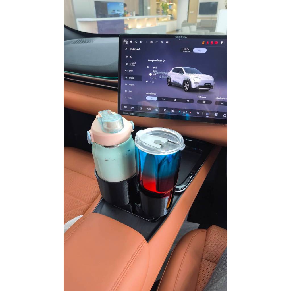 ⚠️โปรดวัดก้นแก้วก่อนสั่ง⚠️ DualCup+ ที่วางแก้ว 3D Printing ตรงรุ่น สำหรับ Deepal S05 Adapterเสริม ใส่แก้วเก็บความเย็น