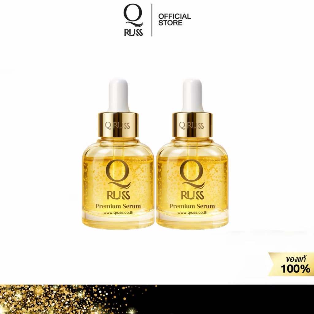 Q russ Premium Serum [2 ขวด] คิวรัสส์ พรีเมี่ยม เซรั่ม 30 ml ลดฝ้า กระ จุดด่างดำ ลดเลือนริ้วรอย qrus