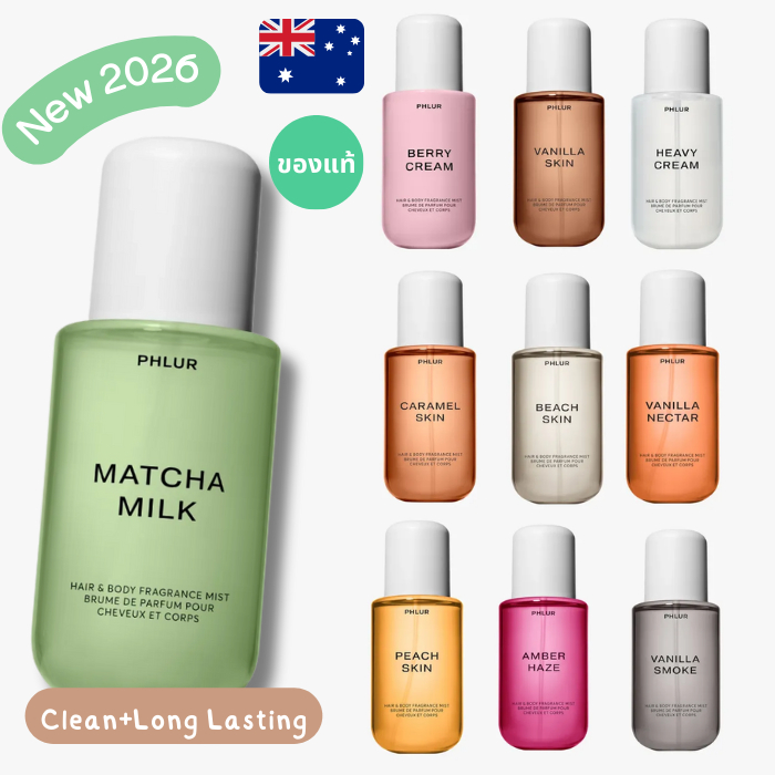 **อ่านก่อนสั่งงับ** แท้จากออสเตรเลีย Phlur Hair & Body Mist 90 ML ( Clean )  ดูรูปจริง+รีวิวปัดซ้าย