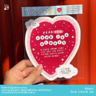 STUDIO.OWY : Die Cut Postcard โปสการ์ดไดคัทตามทรง *อ่านรายละเอียกดก่อนสั่งนะคะ*